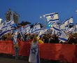 השבת ה-23 למחאה בבאר שבע כנגד הרפורמה המשפטית