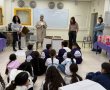 שיעור בנתינה: תלמידי באר שבע התגייסו למען תינוקות ממשפחות מעוטות יכולת