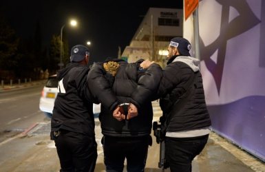 צילום: דוברות המשטרה 