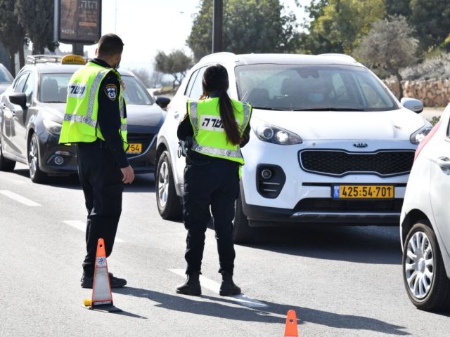 צילום: דוברות המשטרה 