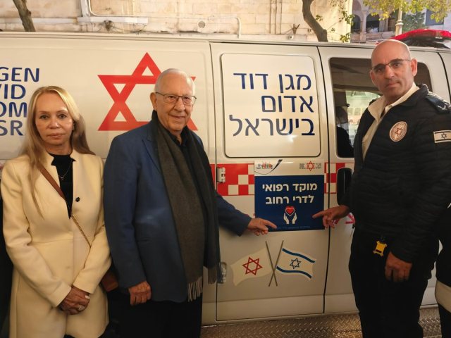 צילום: עיריית ירושלים 