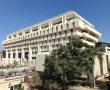 הפתעה: הנגיד הוריד את הריבית בפעם השלישית ברציפות