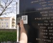 ״לכל סיפור יש כתובת״: פרויקט חדש בירושלים מנגיש את זיכרון הנופלים באמצעות סריקת ברקוד באתר ההנצחה