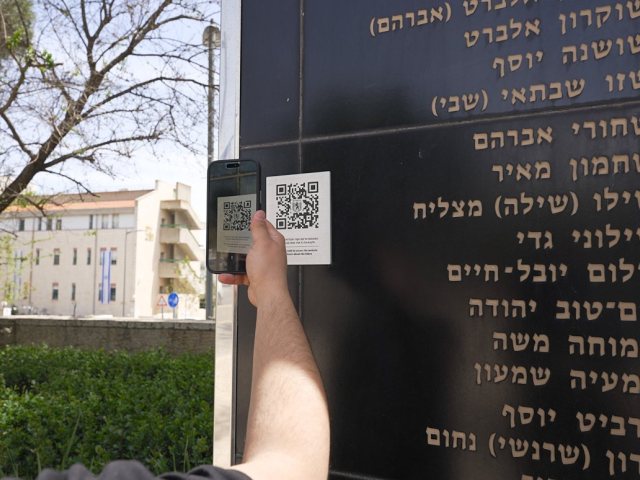 צילום: עוז אביטל 
