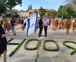 400 ימים והחטופים עודם במנהרות.... תלמידי תיכון בן גוריון צעדו ברחובות נס ציונה כדי להזכיר זאת.