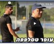 אקס הסקציה מועמד להחליף את עופר טסלפפה בהפועל פתח תקוה. 