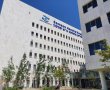 עומס באסותא ובשאר בתי החולים בארץ