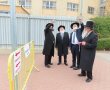 "השבת תשמור על העיר": רב העיר נחשף לעירוב המהודר והתפעל