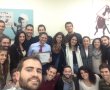 מנהיגי דור העתיד לשנת 2050