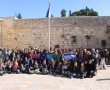 70 מחנכים מאוסטרליה בביקור בירושלים במסגרת שת"פ חינוכי