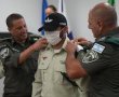 36 קצינים חדשים הוסמכו במג"ב בטקס חגיגי – בעיצומו של מבצע "עם כלביא"
