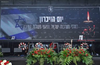 צילום: ארנון בוסאני 