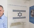 הסיפור האמתי על הדגל הראשון והיכן הונף....ההיסטוריה של דגל נס ציונה או ראשון לציון 