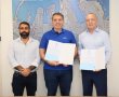  נמל אשדוד חותם עם קרן השקעות יפנית על שיתוף פעולה בסטארטאפים