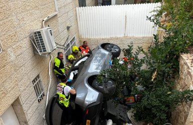 צילום: כבאות והצלה לישראל 