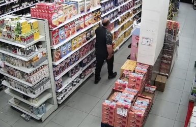 צילום: דוברות המשטרה 