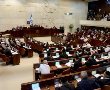 אושר סופית: שינוי שם הוועדה לקידום מעמד האישה