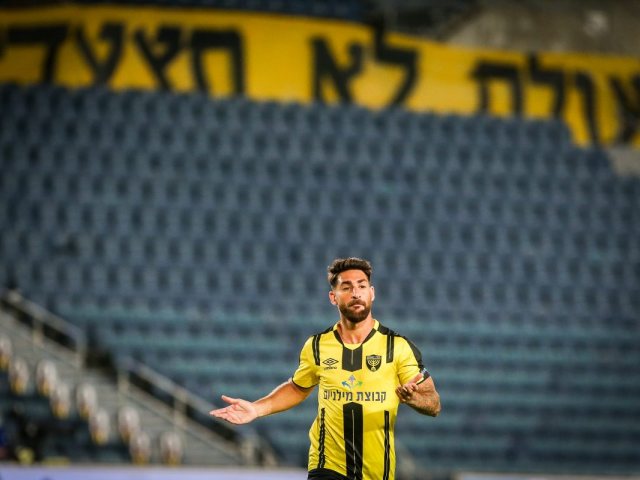 צילום: פלאש 90