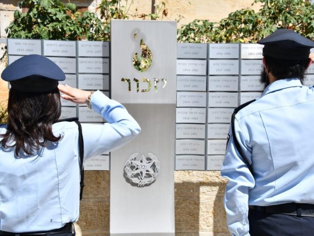 צילום: דוברות המשטרה