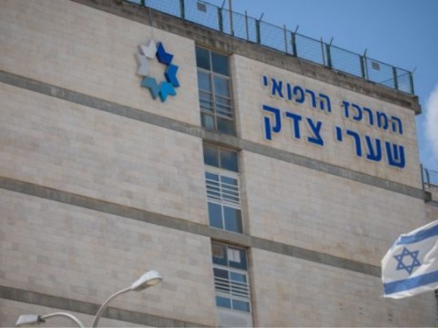 בית החולים שערי צדק בירושלים. צילום: יונתן סינדל/ פלאש 90