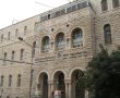 החילונים זועמים: בית החולים המיתולוגי בלב ירושלים יוסב לבית ספר חרדי