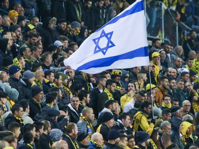 בית"ר ירושלים ארכיון. צילום: פלאש 90