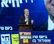 כמה קולות יספיקו למועמד כדי לזכות בסיבוב ראשון לראשות העיר?