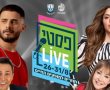 בצל ההגבלות: חוזרים למופעים החיים באשקלון