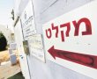 חשוב לדעת: מפת המקלטים המלאה ברחבי באר שבע