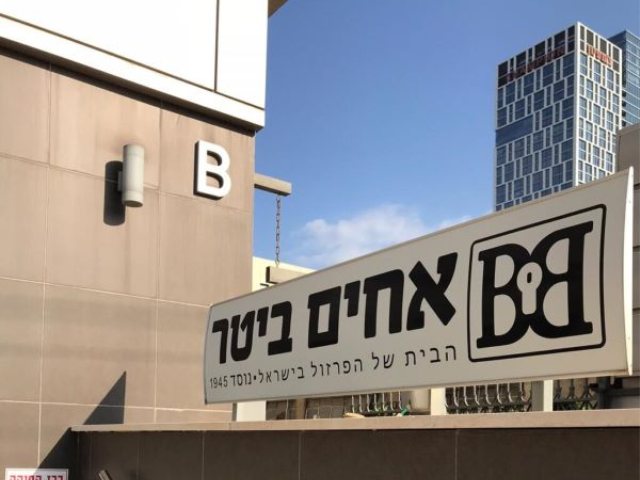 קרדיט לתמונה:  אחים ביטר