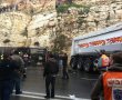 אבו מאזן החליט: שלושה ימי אבל ברשות