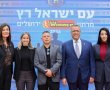   שיא כל הזמנים, כ-16000 משתתפים מקרב אנשי המילואים וכוחות ההצלה והבטחון ירוצו במרתון Winner ירושלים הבינלאומי ה-15