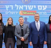 צילום : ארנון בוסאני