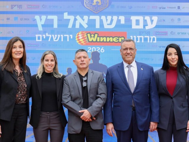 צילום : ארנון בוסאני