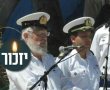 "הקול יציב אך הלב שבור". החזן החסידי שמרגש את ההורים השכולים