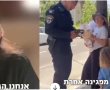 ד"ר רננה קידר תובעת את משטרת ישראל: "לא נוריד ראש מול משטרה אלימה" - ראו בוידאו