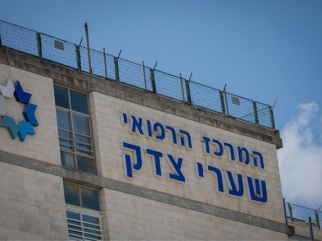 צילום: פלאש 90