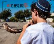 זמני צום יום כיפור 2023 בנס ציונה. עד מתי יש תחבורה ציבורית? היכן יש תפילות באוויר הפתוח