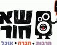 תמונה ללא תיאור
