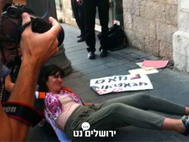 המפגינים הבוקר בכניסה לבניין חברת עמידר