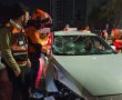 בת ים: צעיר נפגע בתאונת קורקינט חשמלי עם רכב פרטי