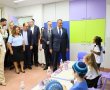 עיריית ירושלים וארגון 'שלוה' פתחו בית ספר חינוך מיוחד חדש