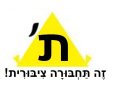 תמונה ללא תיאור