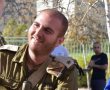 "לא ינצחו אותנו": בן נולד לרס"ן מאשדוד שנפל בשמחת תורה