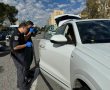 חשוד נוסף בשוד המזוין ב’הולילנד’ הוסגר במסגרת מבצע “עוצרים באדום”