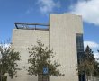 דניאל קופף (צילום: דו"צ) צור הדסה מתחזקת בשירותי בריאות: המרפאה הוותיקה תופעל על ידי מאוחדת