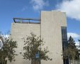 המרפאה בצור הדסה . קרדיט צילום : באדיבות המרפאה