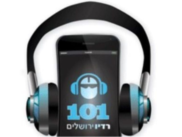 רדיו