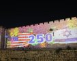 צילום: ארנון בוסאני 