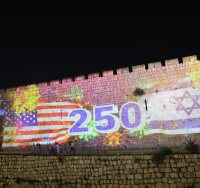 צילום: ארנון בוסאני 